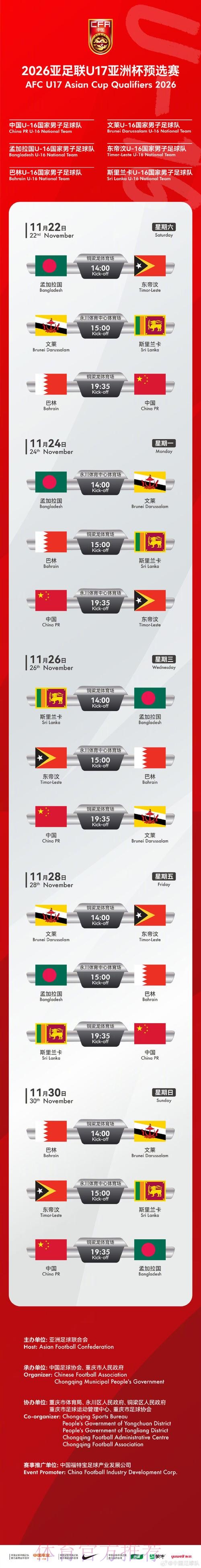 最佳世界杯下注网站推荐