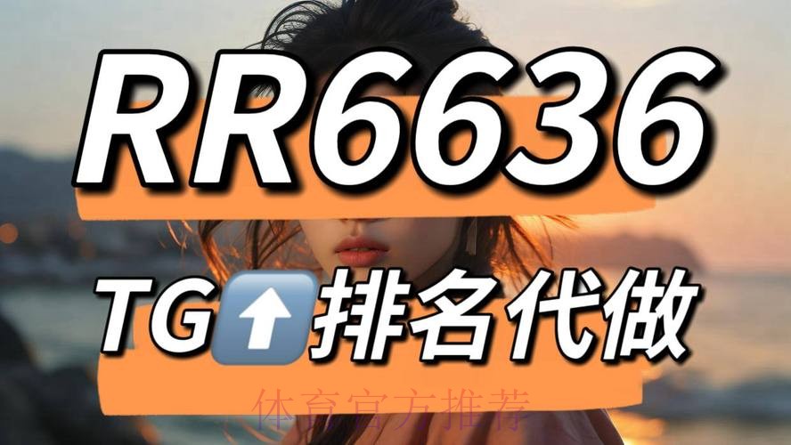 世界杯网上投注软件推荐