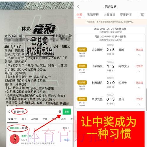 世界杯下注攻略平台推荐